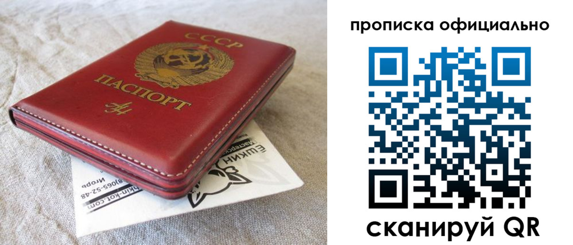 прописка иностранных граждан в Нижних Сергах