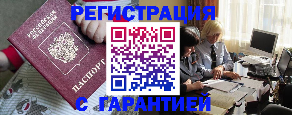 прописка для школы в Нижних Сергах