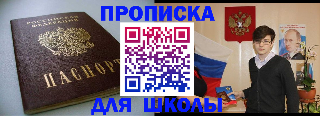 временная регистрация поиск в Нижних Сергах